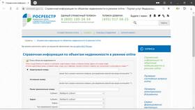 Как рассчитать налог на имущество с помощью калькулятора в Шинсервис