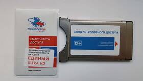 Как самостоятельно настроить Триколор на телевизоре в Шинсервис