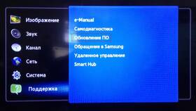 Как самостоятельно обновить каналы Триколор в Шинсервис