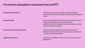 Как самозанятому выйти на Яндекс Маркет в Шинсервис