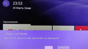 Как сбросить настройки телевизионной приставки в Шинсервис