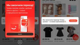 Как скачать приложение AliExpress в Шинсервис
