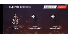 Как скрафтить предметы в Grand Mobile