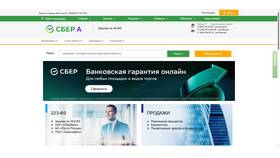 Как создать акт в СберБизнес в Шинсервис