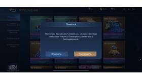 Как создать новый аккаунт в Mobile Legends в Шинсервис