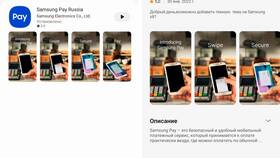 Как создать Samsung Account в Шинсервис