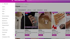 Как убрать товар на Wildberries в Шинсервис