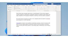 Как установить поля в документе: подробное руководство в Шинсервис