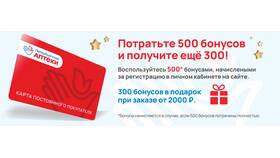 Как установить систему ЕАптека в Шинсервис