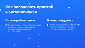 Как узнать размер своей заработной платы в Шинсервис
