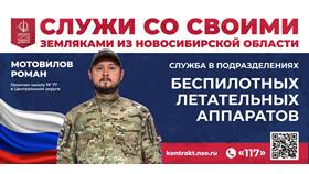 Как узнать выплаты по контракту в Шинсервис