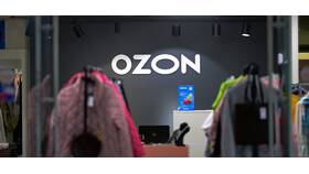 Как вернуть заказ Ozon через приложение в Шинсервис