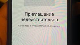 Как войти в семейную подписку в Шинсервис