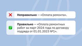 Как вывести деньги с расчетного счета ООО в Шинсервис