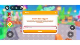 Как выводить Robux из Pls Donate в Roblox в Шинсервис