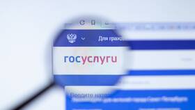 Как зайти в личный кабинет Пенсионного фонда в Шинсервис