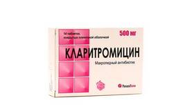 Кларитромицин таблетки: инструкция и показания к применению в Шинсервис