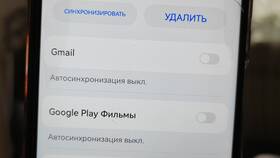 Почему Google запрашивает аккаунт в Шинсервис