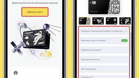 Почему не получается пополнить карту ВТБ в Шинсервис