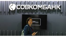 Почему не приходят сообщения от ПСБ в Шинсервис