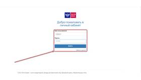 Почему нет приложения Почта Банк в Шинсервис