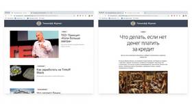 Почему пишут Тинькофф в Шинсервис