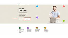 Почему платное размещение на Авито стало автоматическим в Шинсервис