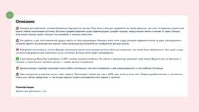 Почему уцененный товар на Ozon может быть дороже нового? в Шинсервис