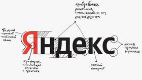 Сервис 