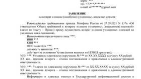 Штраф МАДИ без фотофиксации: что делать в Шинсервис