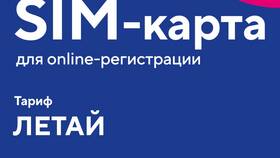 Сколько стоит звонок с МТС на Волну в Шинсервис