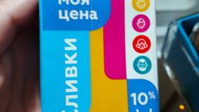 Сливки в 