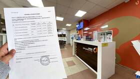 Справка как официальный документ в Шинсервис
