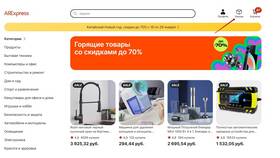 Товар задержан на таможне AliExpress: что делать в Шинсервис
