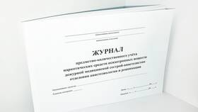 Йота как единица измерения в Шинсервис
