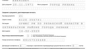 За что можно получить налоговый вычет по 3-НДФЛ в Шинсервис