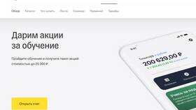 Зачем открывать брокерский счет в ВТБ в Шинсервис