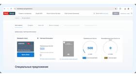 Золотой бонус РЖД: что это в Шинсервис