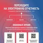 Детализация отрицательного сальдо по налогам: что означает