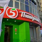 Где дешевле: Пятерочка или Перекресток