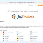 Как отследить местоположение товара на Ozon