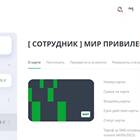 Как установить или изменить PIN-код карты ВТБ