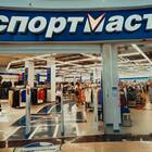 Количество магазинов Спортмастер