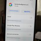 Почему Google запрашивает аккаунт