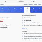 Сроки изготовления загранпаспорта старого образца через Госуслуги