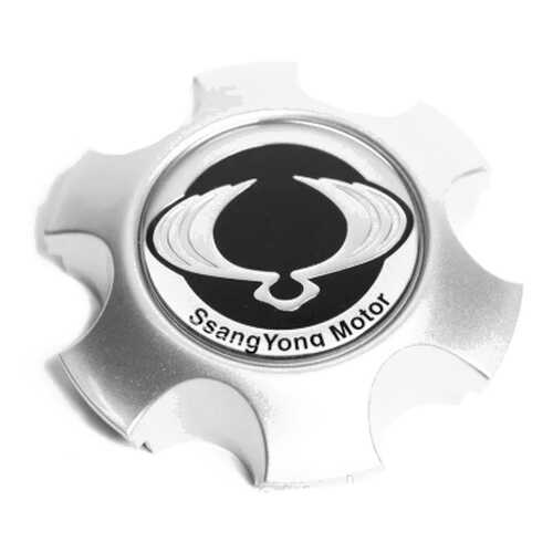 Декоративный Колпак Ступицы 4156108000 SSANG YONG арт. 4156108000 в Шинсервис